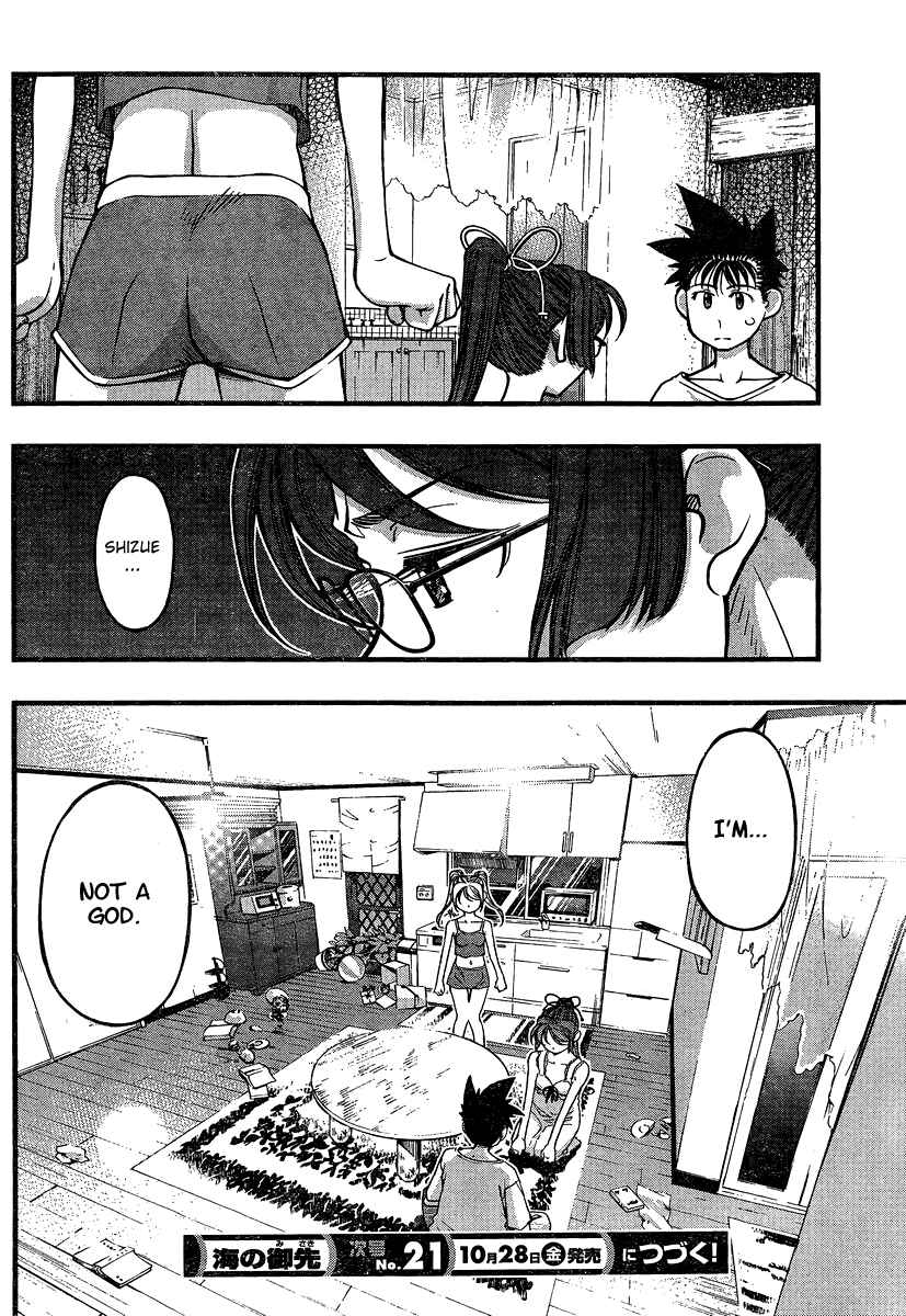 Page 20 Chapter 88 Umi no Misaki