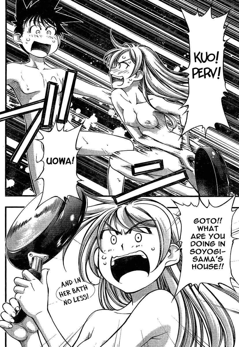 Page 4 Chapter 88 Umi no Misaki