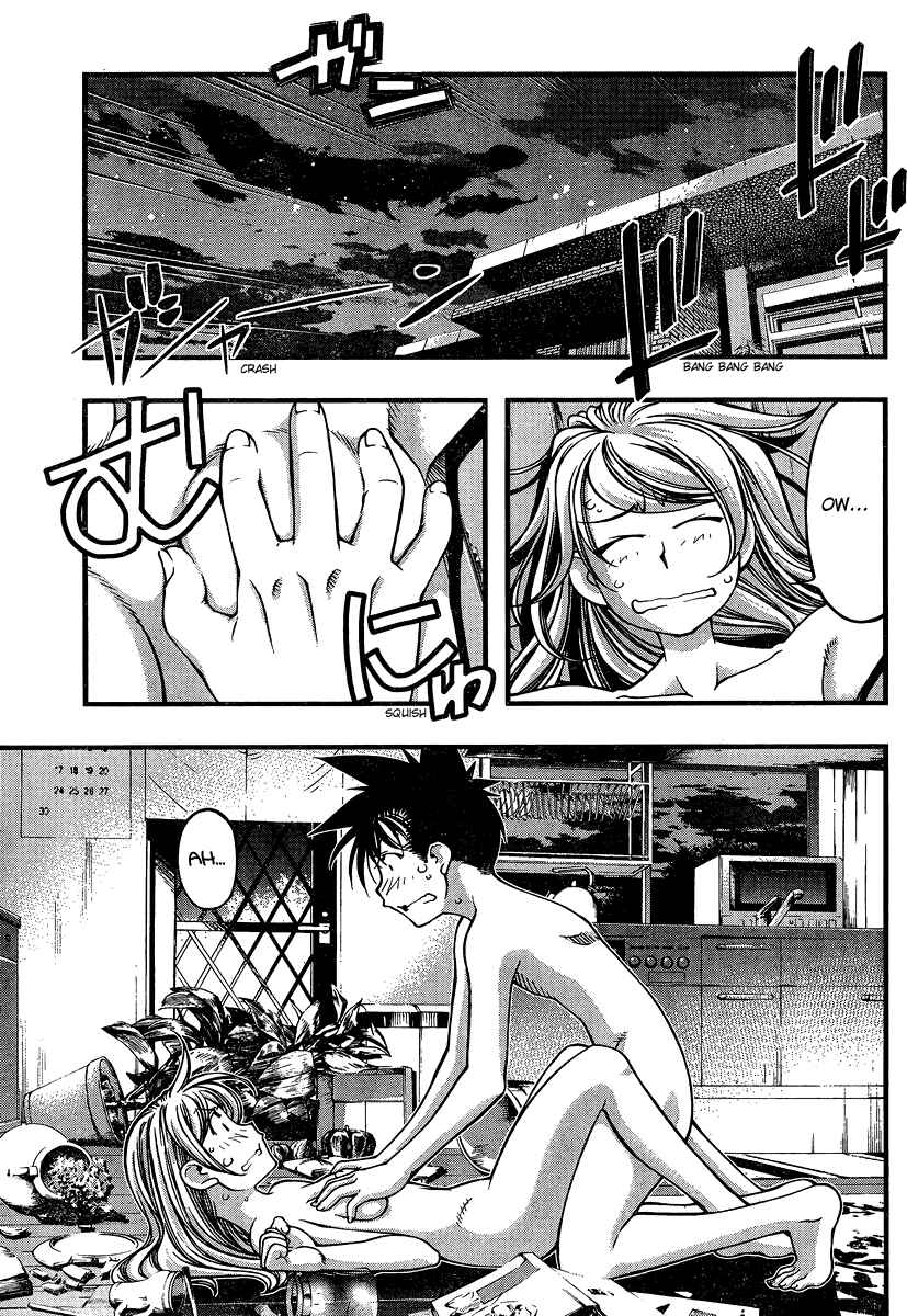 Page 7 Chapter 88 Umi no Misaki