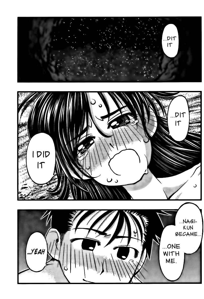 Page 13 Chapter 96 Umi no Misaki