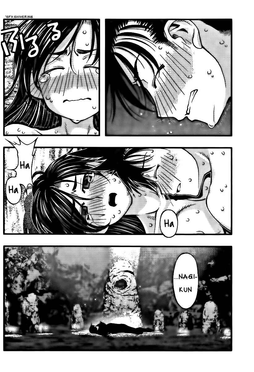Page 19 Chapter 96 Umi no Misaki
