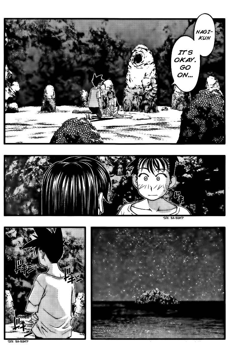 Page 2 Chapter 96 Umi no Misaki