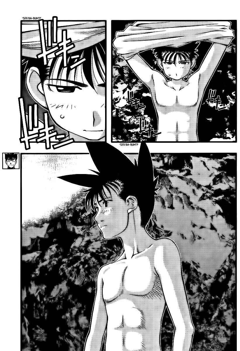 Page 3 Chapter 96 Umi no Misaki