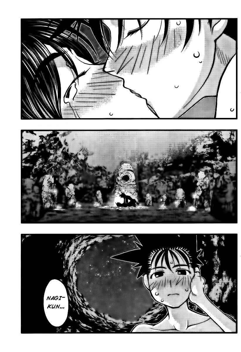 Page 9 Chapter 96 Umi no Misaki