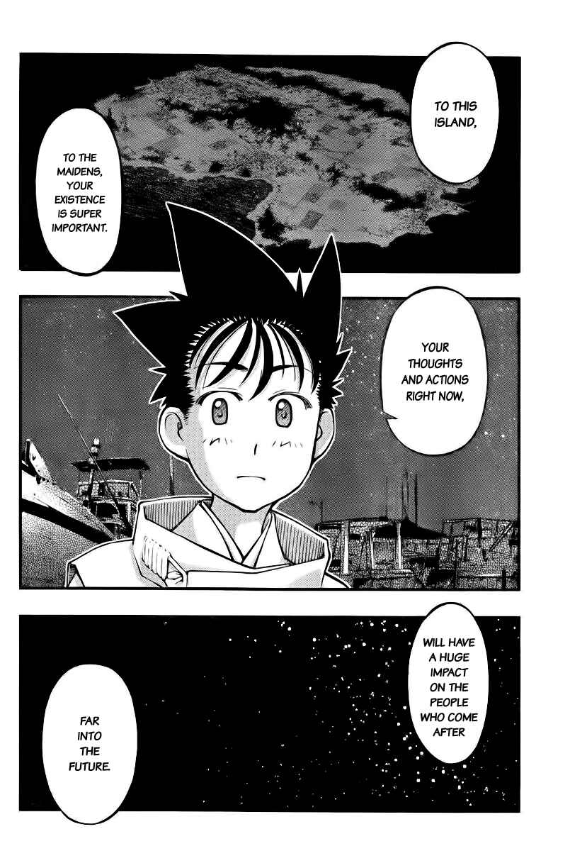 Page 14 Chapter 111 Umi no Misaki