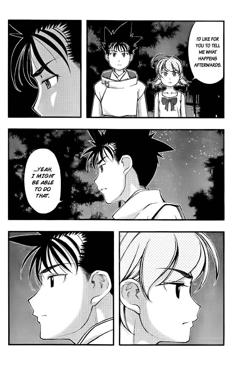 Page 16 Chapter 111 Umi no Misaki