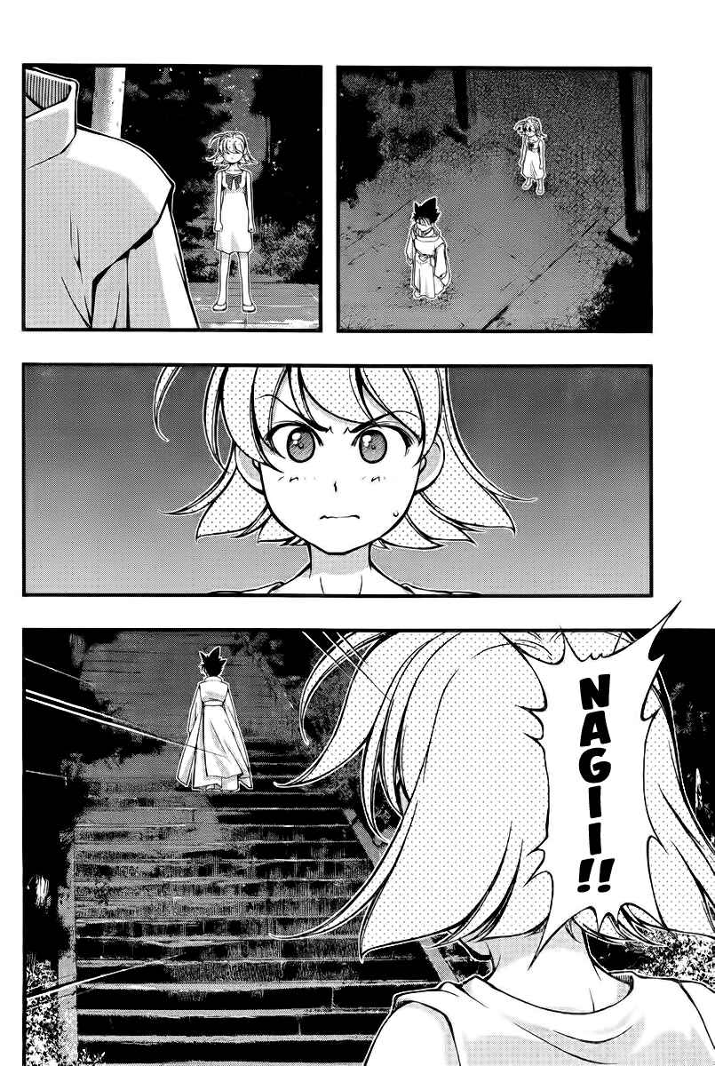 Page 18 Chapter 111 Umi no Misaki