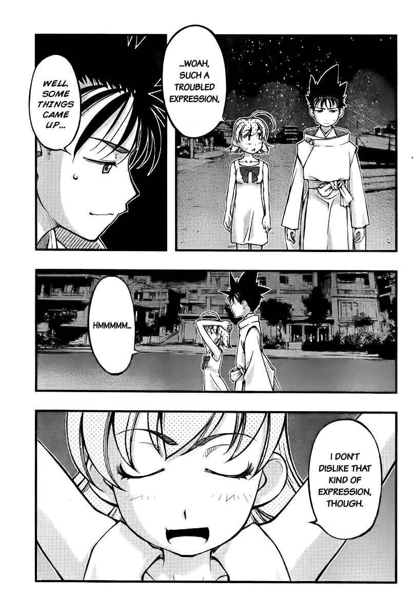Page 7 Chapter 111 Umi no Misaki