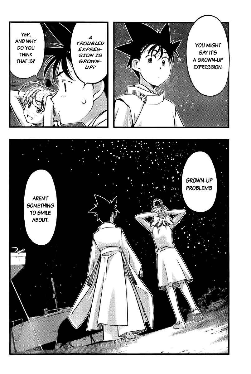 Page 8 Chapter 111 Umi no Misaki
