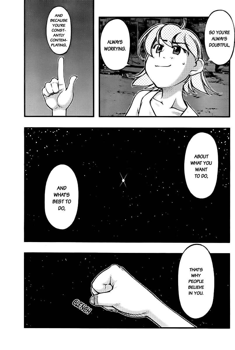 Page 9 Chapter 111 Umi no Misaki