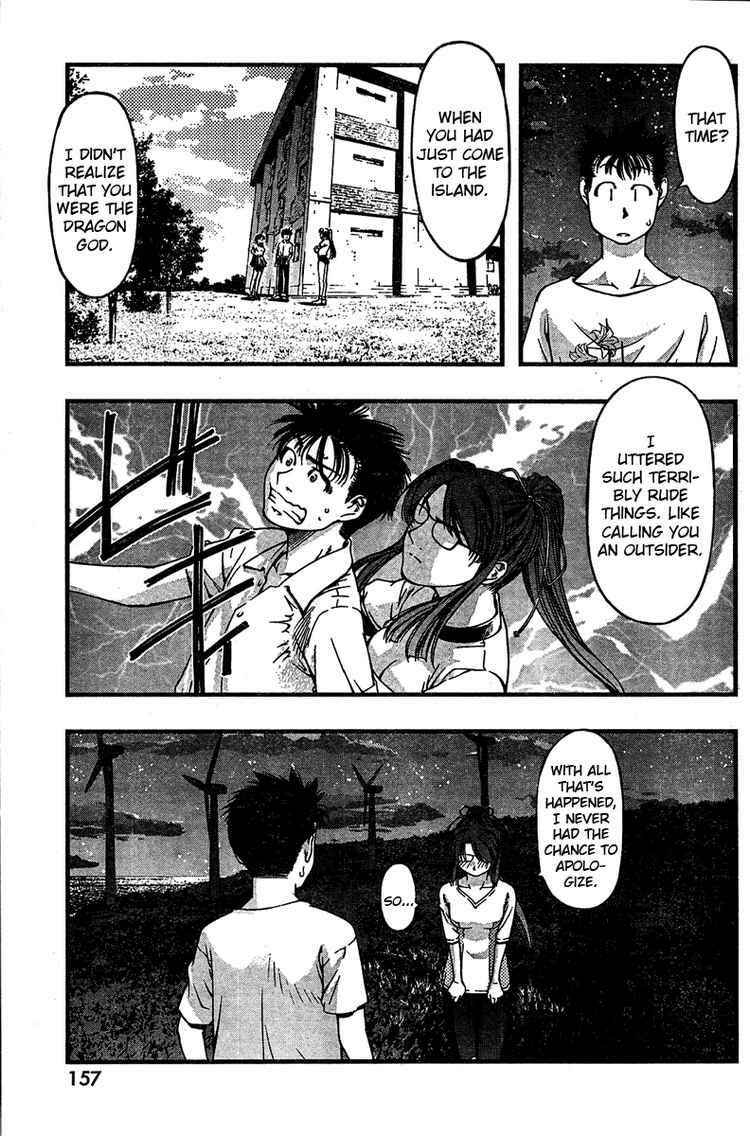Page 15 Chapter 28 Umi no Misaki