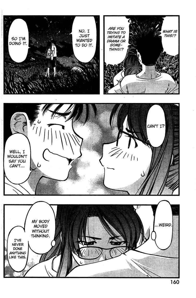 Page 18 Chapter 28 Umi no Misaki