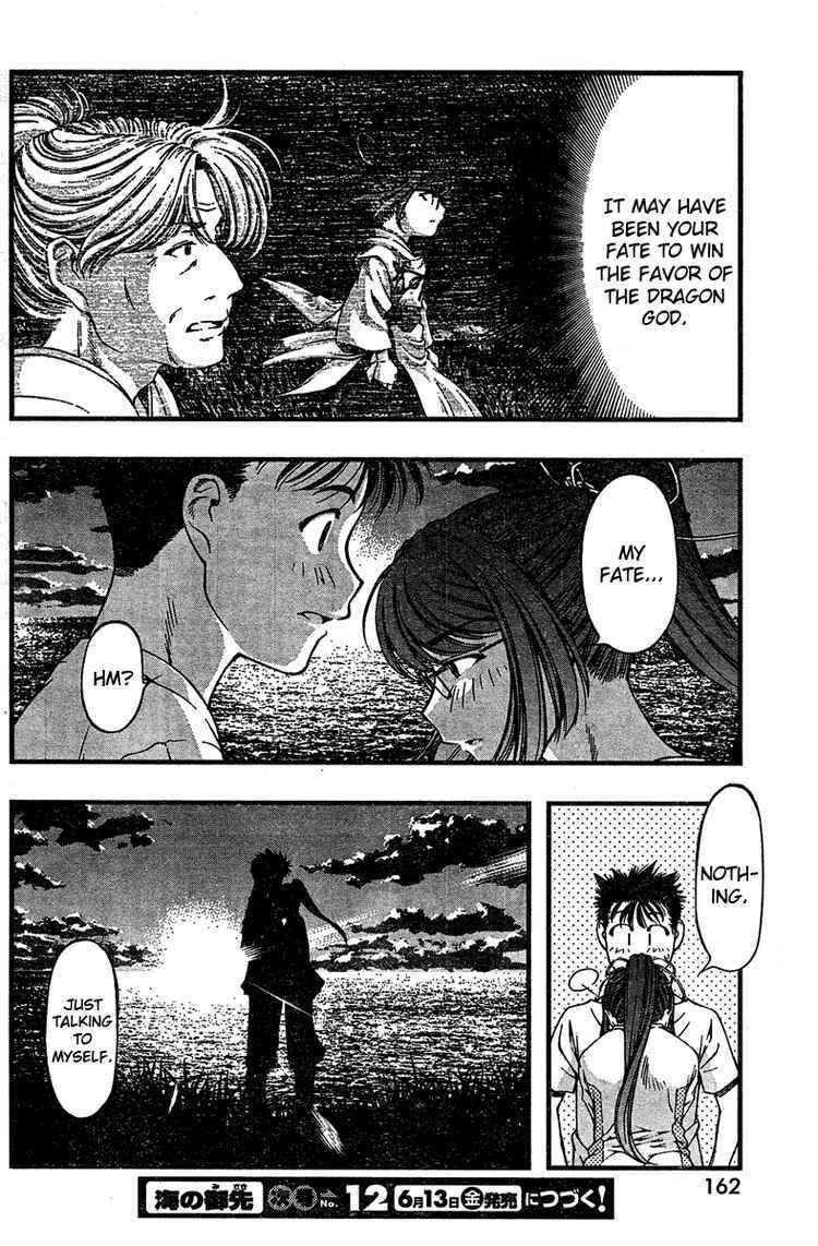Page 20 Chapter 28 Umi no Misaki