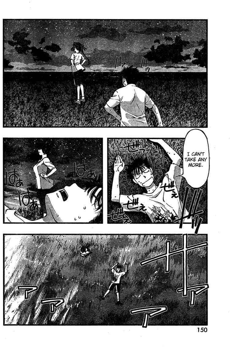 Page 8 Chapter 28 Umi no Misaki