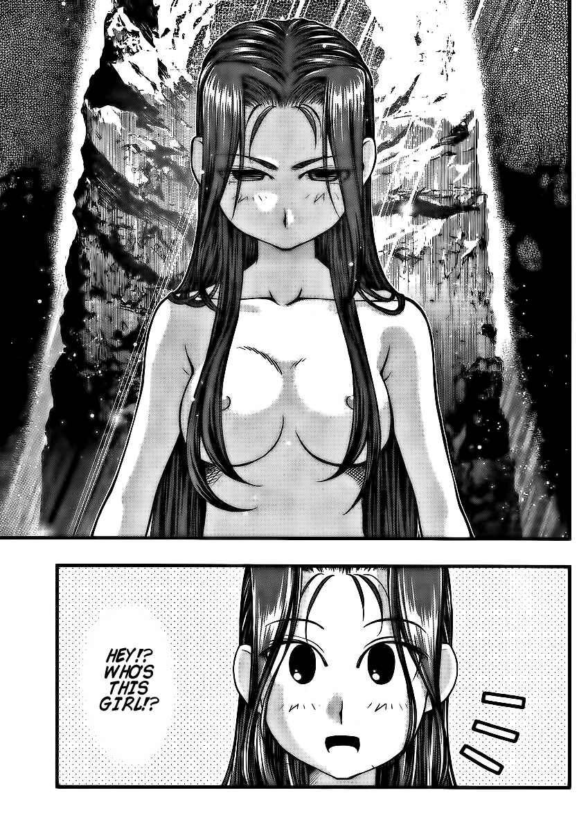 Page 3 Chapter 97 Umi no Misaki