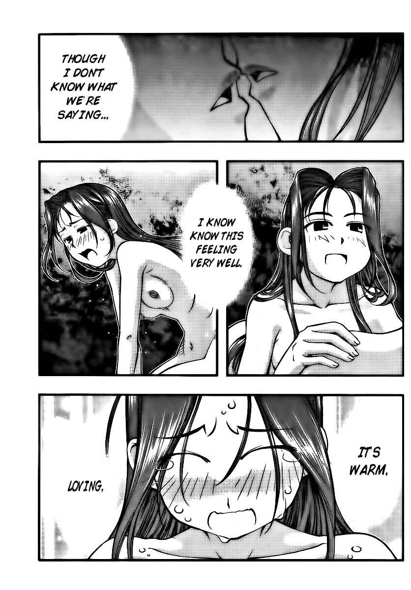 Page 5 Chapter 97 Umi no Misaki