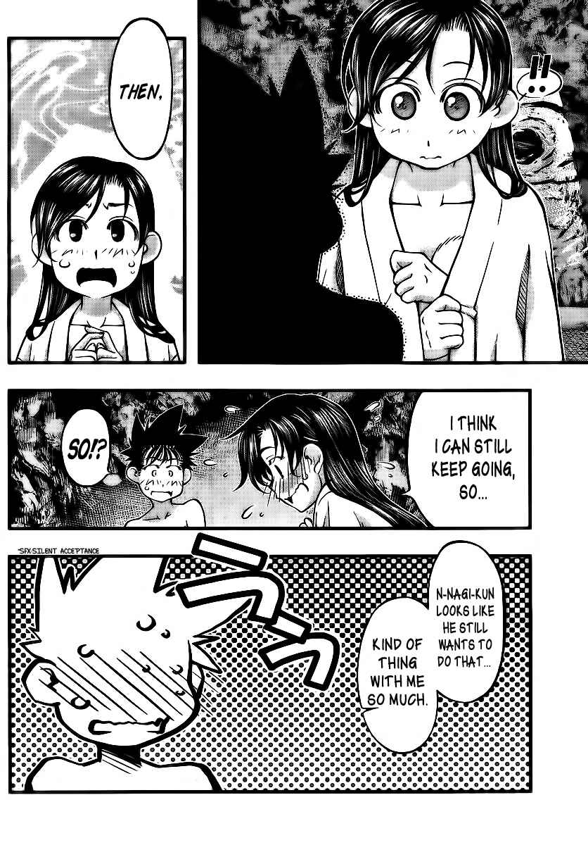 Page 8 Chapter 97 Umi no Misaki