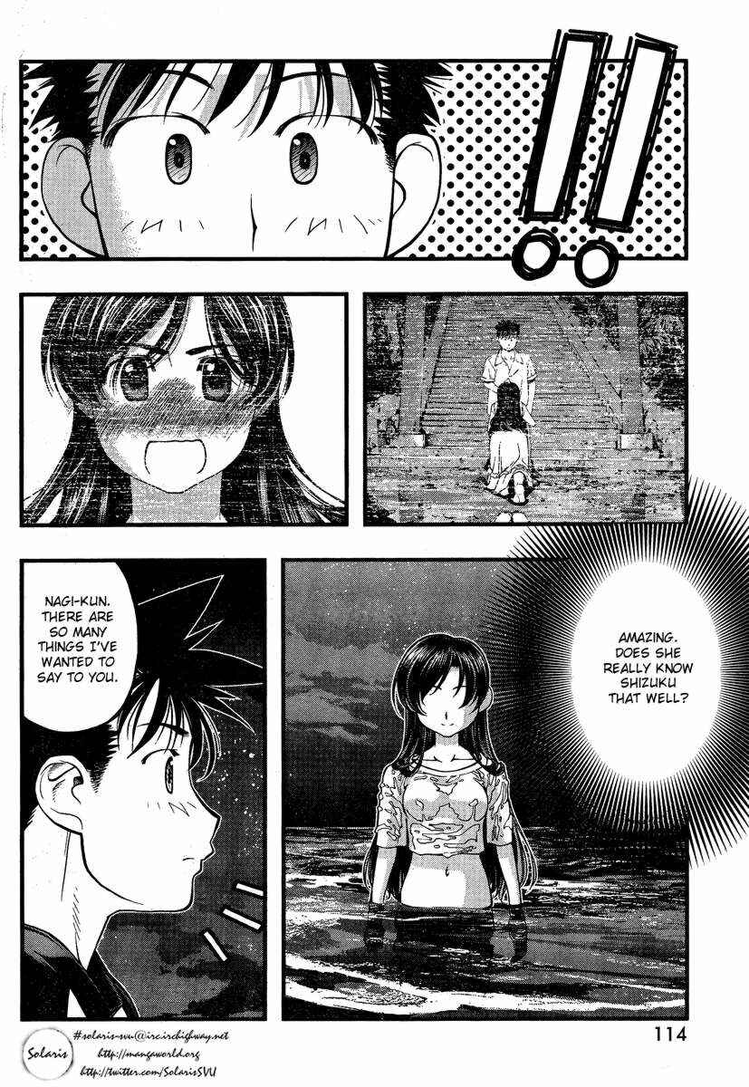 Page 10 Chapter 77 Umi no Misaki