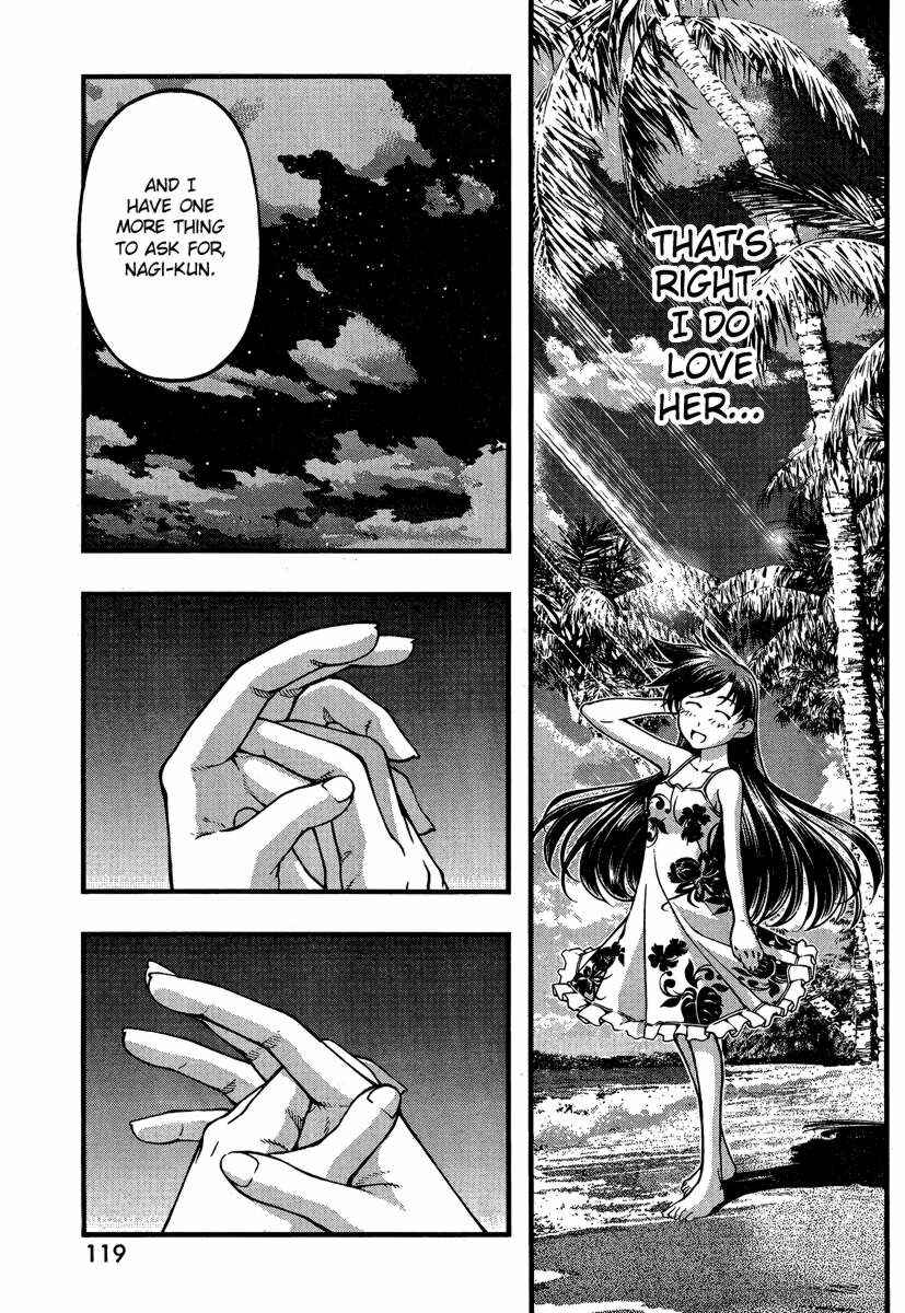 Page 15 Chapter 77 Umi no Misaki