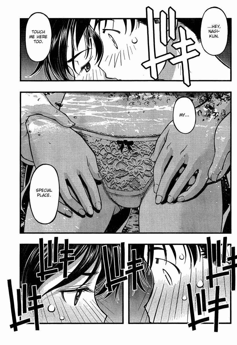 Page 17 Chapter 77 Umi no Misaki