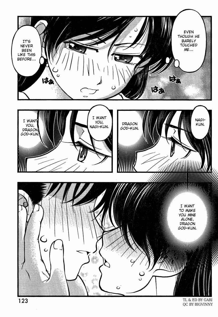 Page 19 Chapter 77 Umi no Misaki
