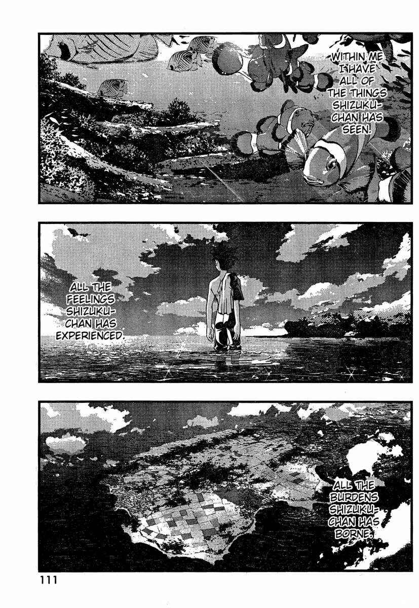 Page 7 Chapter 77 Umi no Misaki