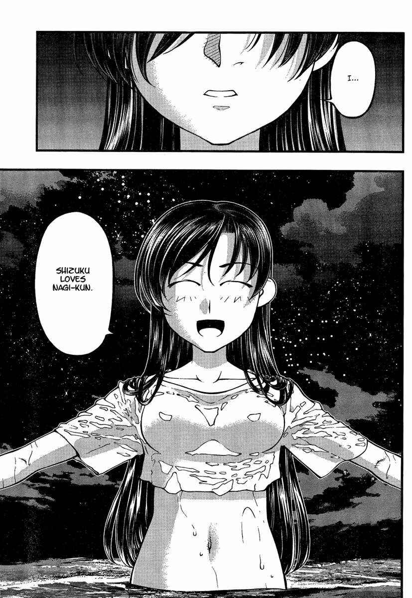 Page 9 Chapter 77 Umi no Misaki