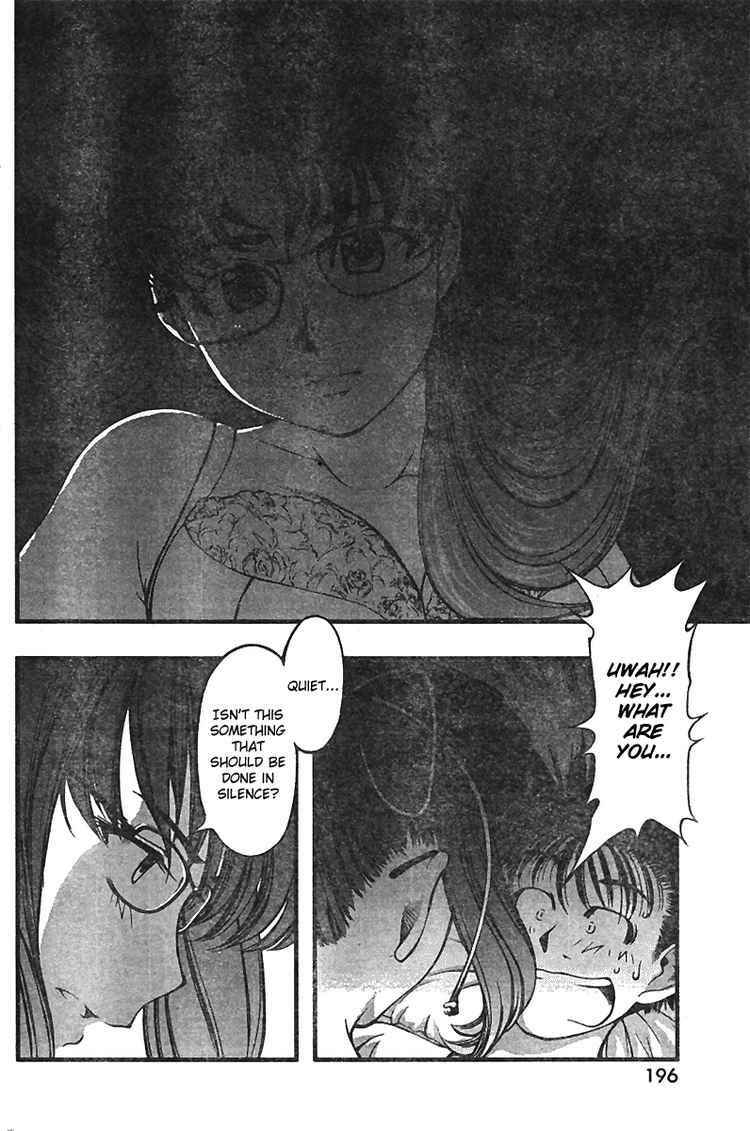 Page 11 Chapter 21 Umi no Misaki