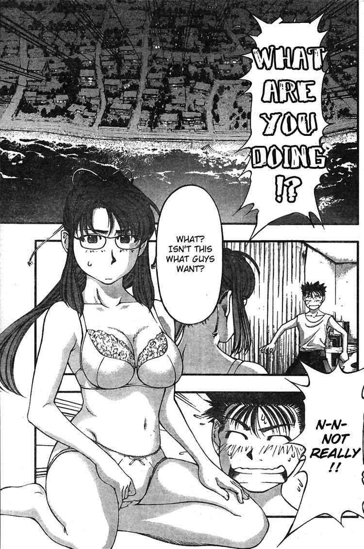 Page 14 Chapter 21 Umi no Misaki