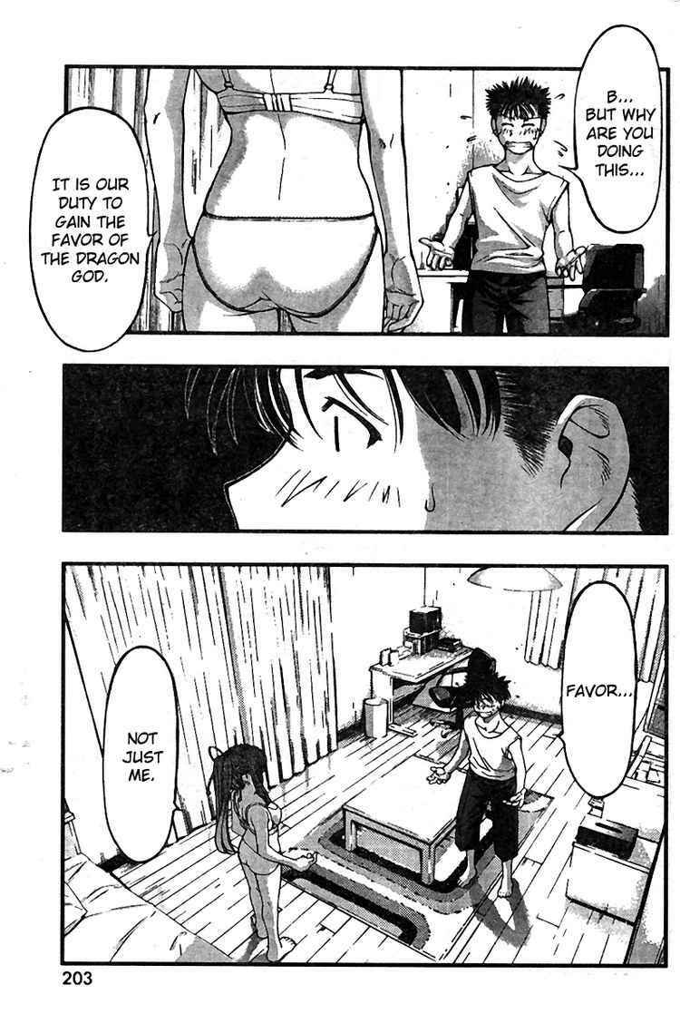 Page 18 Chapter 21 Umi no Misaki