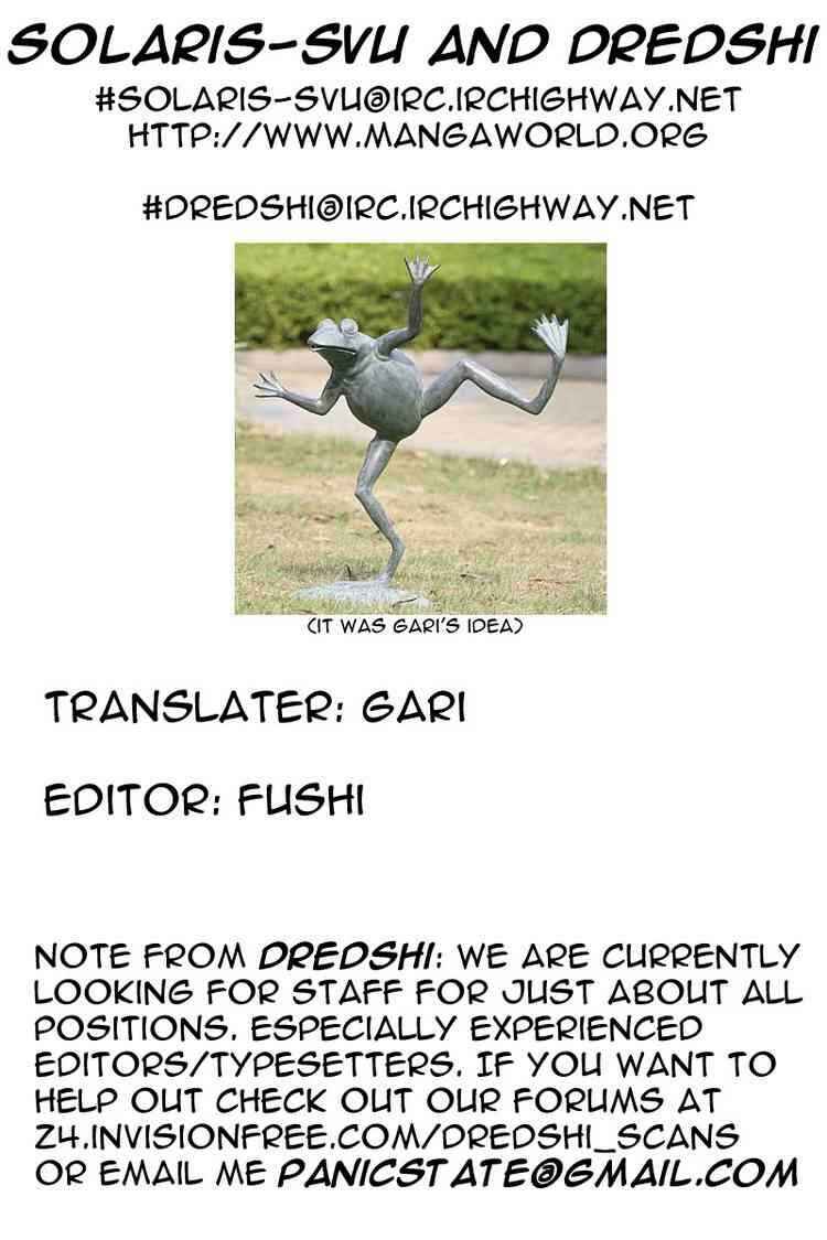Page 21 Chapter 18 Umi no Misaki