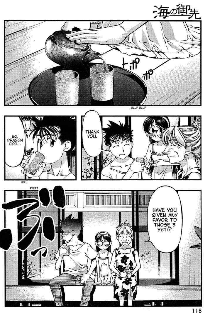 Page 10 Chapter 50 Umi no Misaki