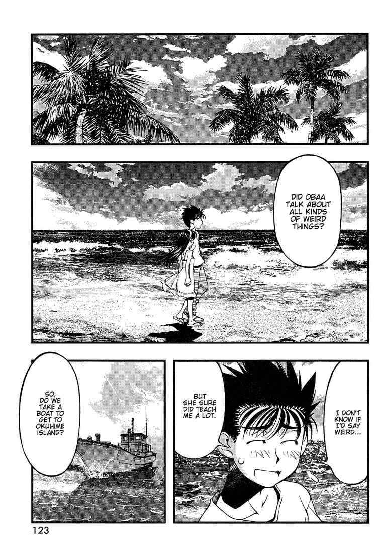 Page 15 Chapter 50 Umi no Misaki