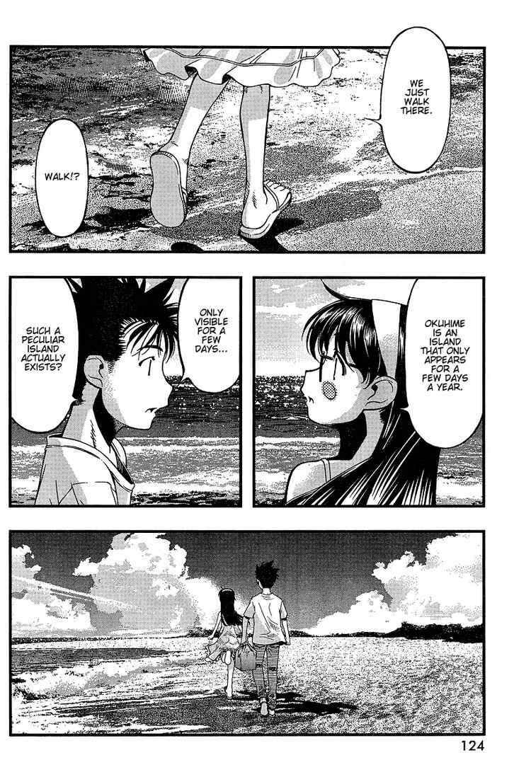 Page 16 Chapter 50 Umi no Misaki
