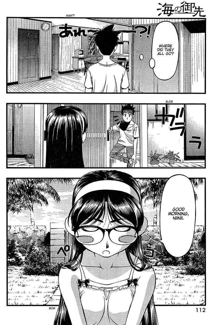 Page 4 Chapter 50 Umi no Misaki