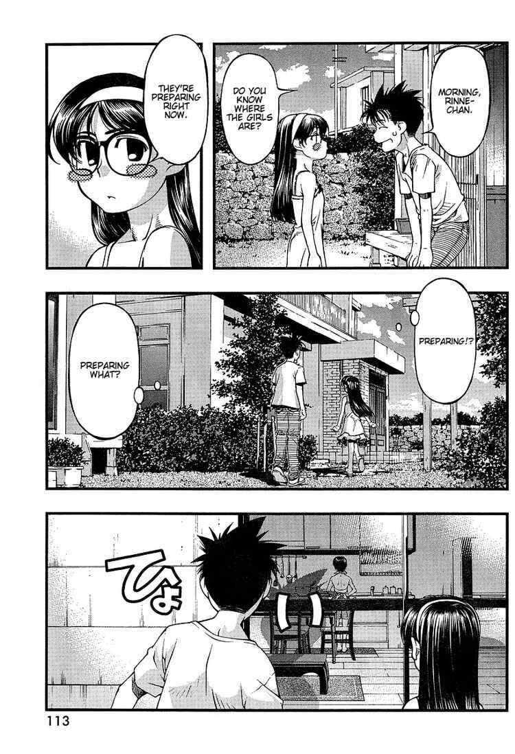 Page 5 Chapter 50 Umi no Misaki