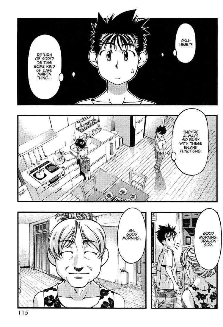 Page 7 Chapter 50 Umi no Misaki