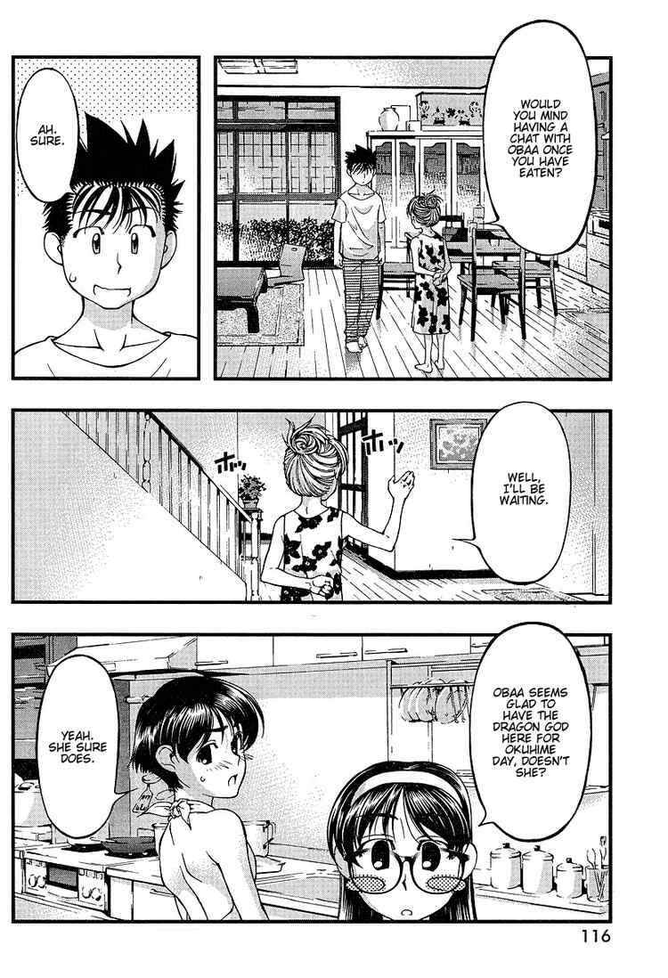 Page 8 Chapter 50 Umi no Misaki