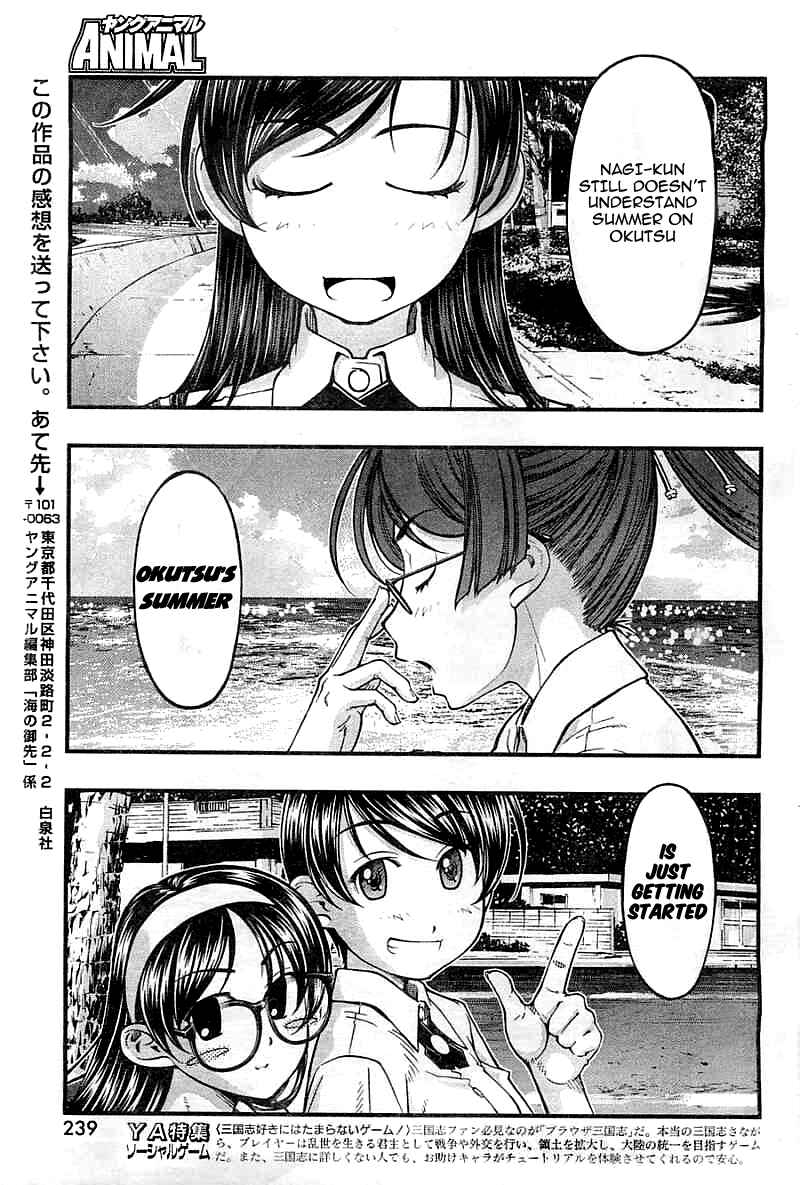 Page 18 Chapter 121 Umi no Misaki