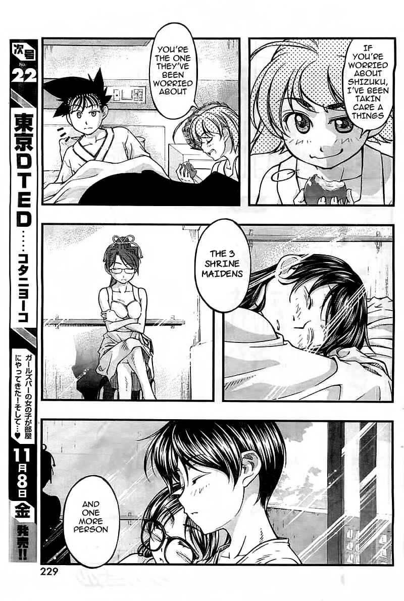 Page 8 Chapter 121 Umi no Misaki