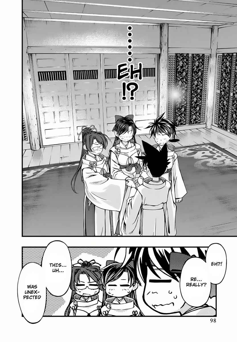 Page 13 Chapter 114 Umi no Misaki
