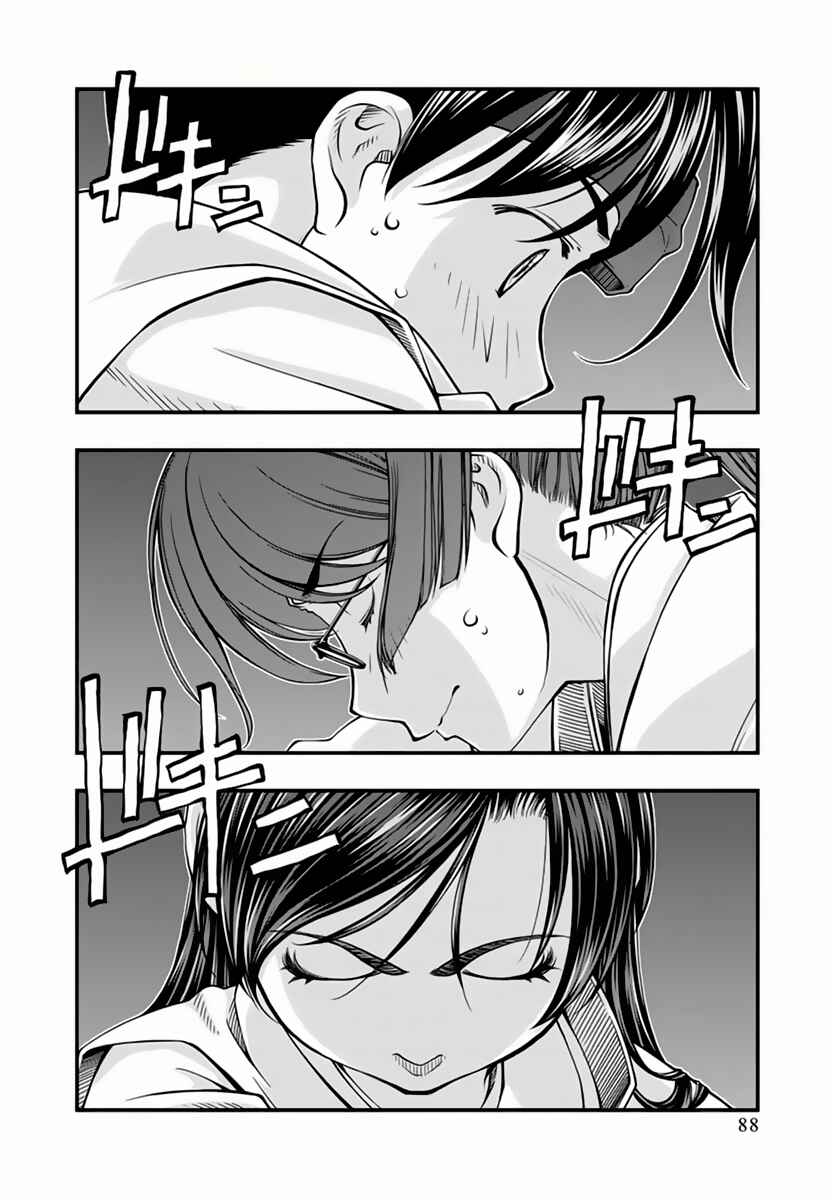Page 4 Chapter 114 Umi no Misaki