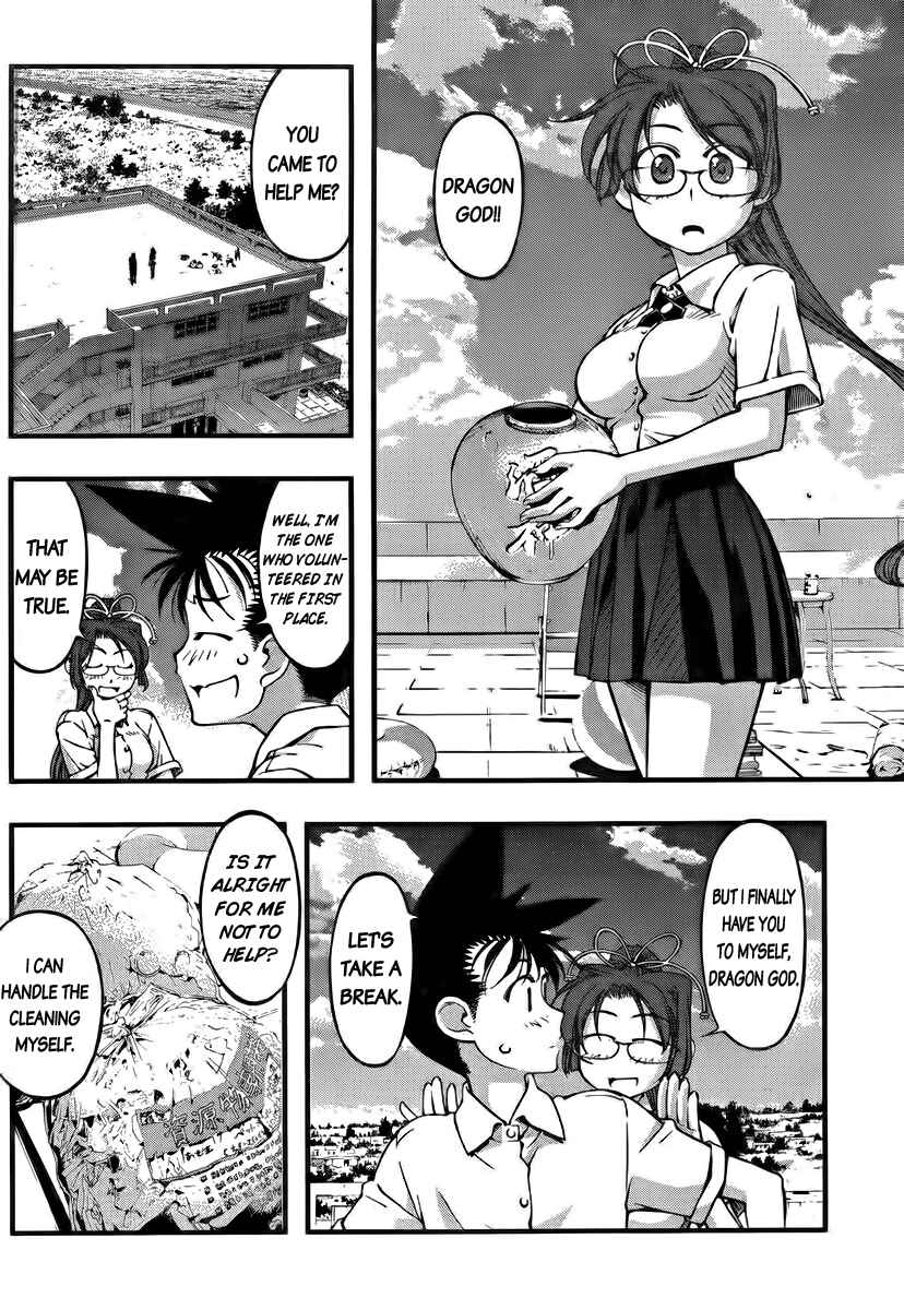 Page 12 Chapter 102 Umi no Misaki