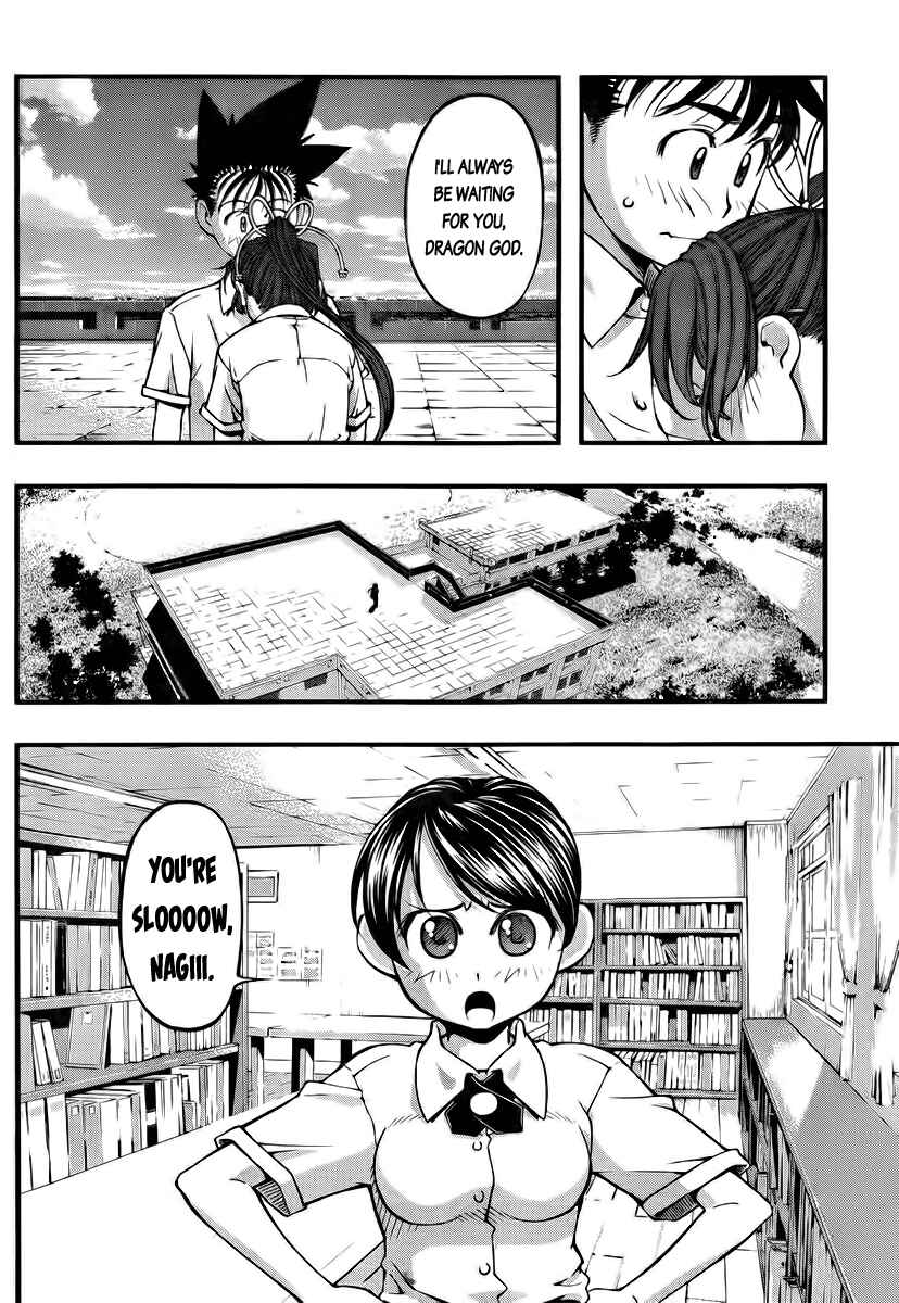 Page 16 Chapter 102 Umi no Misaki