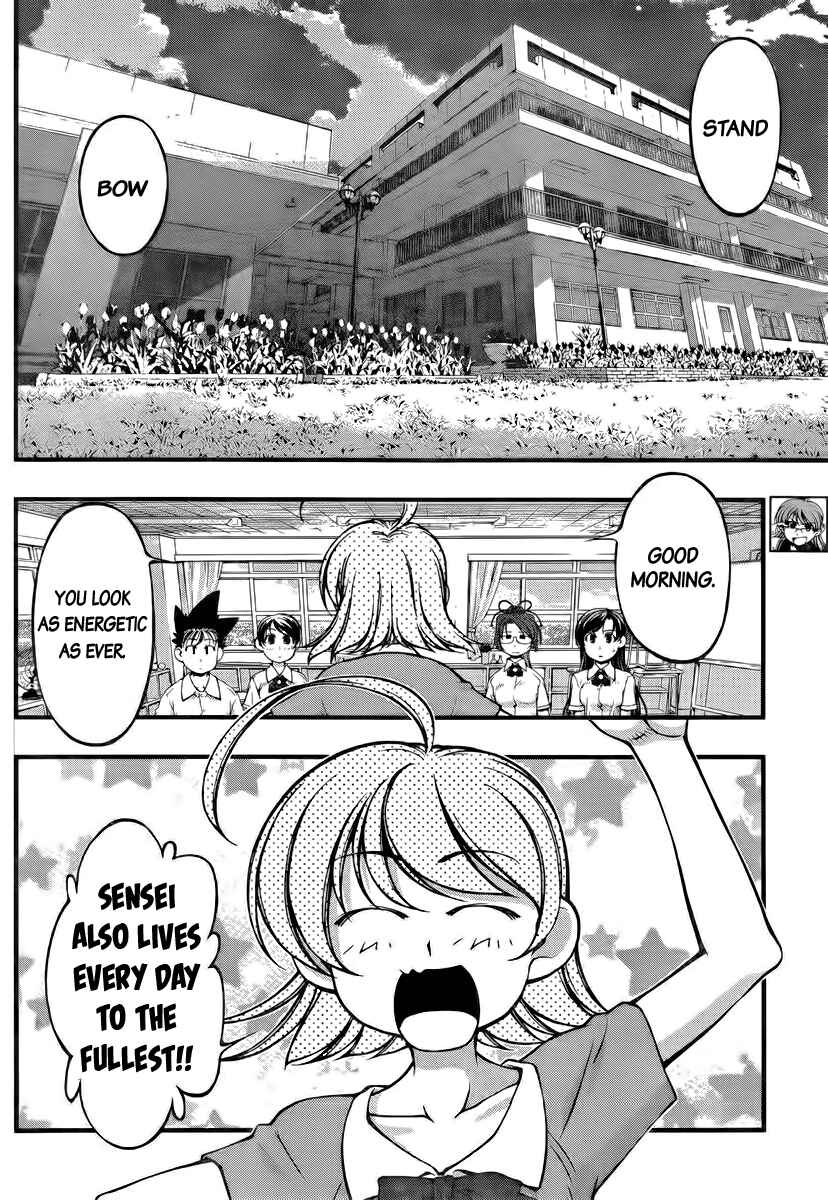 Page 2 Chapter 102 Umi no Misaki