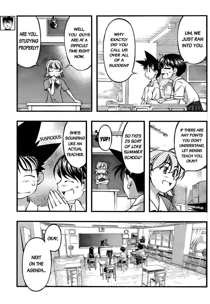 Page 3 Chapter 102 Umi no Misaki