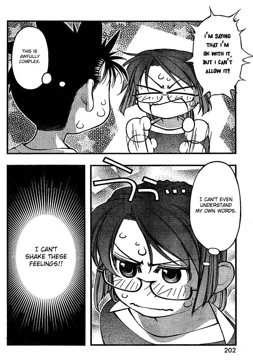 Page 12 Chapter 65 Umi no Misaki