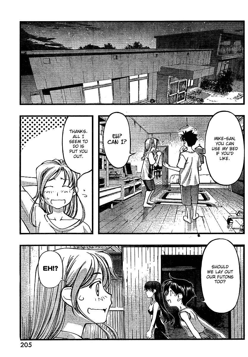 Page 15 Chapter 65 Umi no Misaki