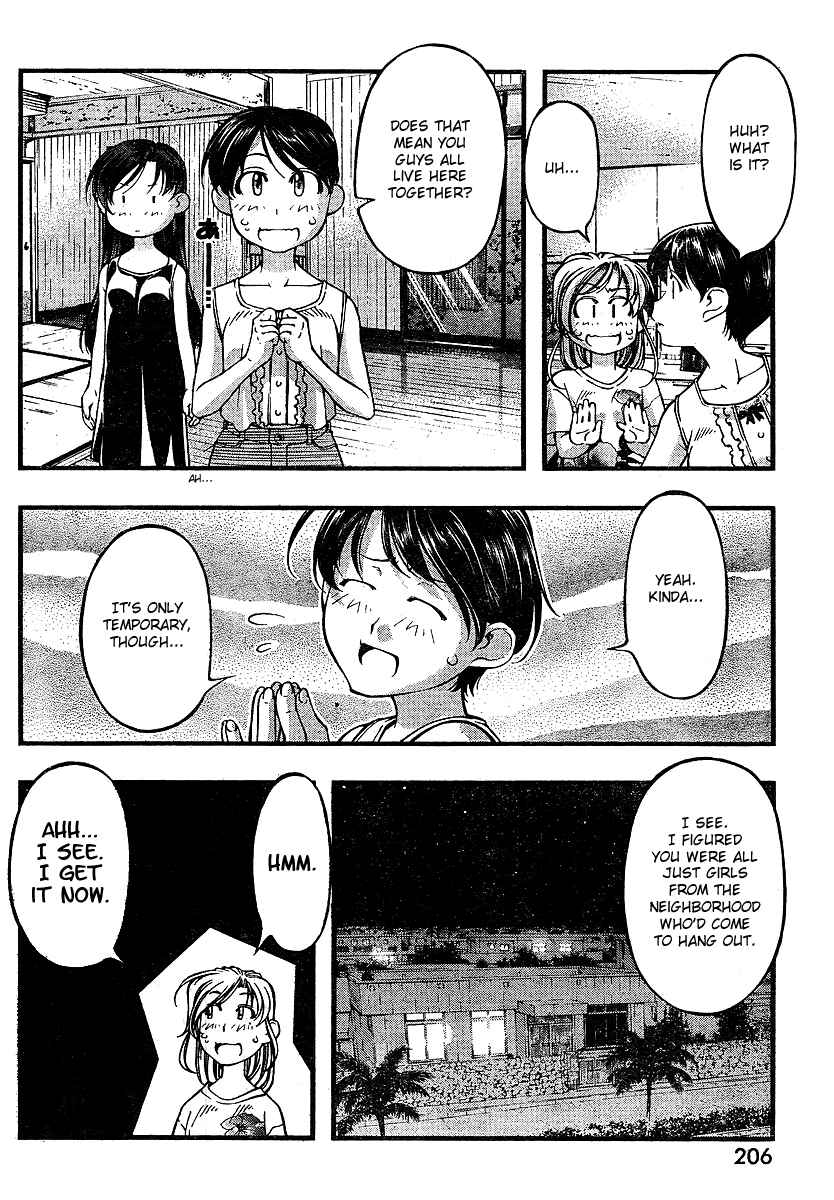 Page 16 Chapter 65 Umi no Misaki
