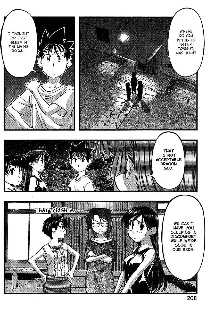 Page 18 Chapter 65 Umi no Misaki